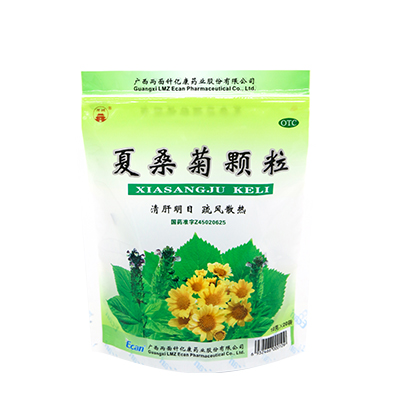 夏桑菊颗粒